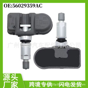 <b>Tpms</b> Sensor 433Mhz External For Car Tire Pressure Monitoring System - Product Image 5