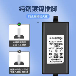 Chargeur de batterie au lithium Rey.1 8.4V 3A avec voyant lumineux intelligent pour la charge des batteries d'outils électriques - Product Image 2