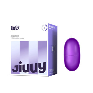 Ji Yu Hua Yang Egg Female <b>Vibrating</b> Masturbator <b>Remote</b> <b>Control</b> Adult Sex Toy Tongue Licking Double <b>Vibrating</b> Egg - Product Image 2