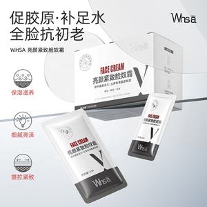 Miglior Private label <span class=keywords><strong>Whsa</strong></span> crema per il viso schiarente e rassodante - Product Image 4