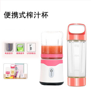 Portable <b>Mini</b> Juicer Cup 6-Blade Rechargeable Electric Juice Maker For Outdoor Travel With <b>PC</b> Food Grade Plastic Liner - Product Image 5