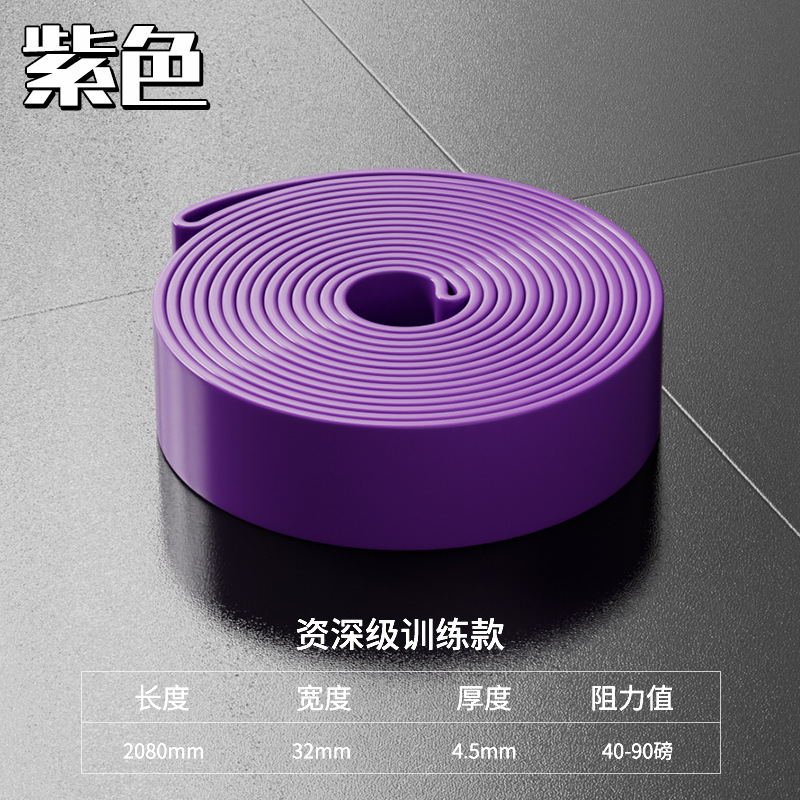 Violet, 40-90 lb [Version améliorée]