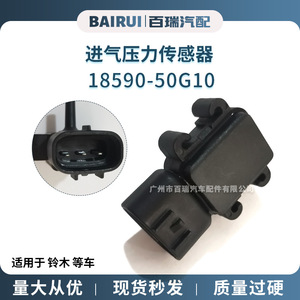 Sensor de presión de admisión Suzuki 18590-50G10 para turbocompresor, pieza de repuesto - Product Image 5