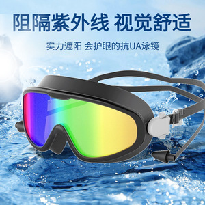 Anti Fog Swimming Goggles Adult <b>Large</b> <b>Frame</b> Electroplated Lens Unisex Swim Equipment - Product Image 2