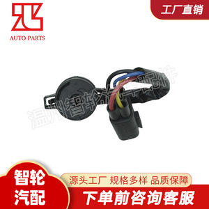ชุดสายไฟสวิตช์กุญแจรถฟอร์ด 89FB11572AB สำหรับอะไหล่ทดแทนรถเฟียสต้า - Product Image 4