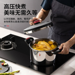 Olla a presión MacaIIroos de acero inoxidable 304 sin revestimiento a prueba de explosiones para todo tipo de estufas - Product Image 2