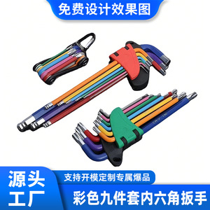 Hex Wrench Set 44Mm Metric Chrome Vanadium Steel Magnetic <b>Diy</b> Tool <b>Kit</b> For Bicycle Repair - Product Image 5