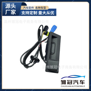 Car Rearview <b>Camera</b> 377 610 0AK Z36A For Haval H6 <b>Night</b> Vision Without Screen Metal Part Number Wmls-37 - Product Image 5
