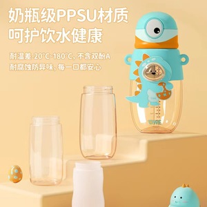 QWE <b>Childrens</b> PPSU Straw <b>Cup</b> 550Ml Portable Cute Cartoon Design For Kids Summer Use - Product Image 3