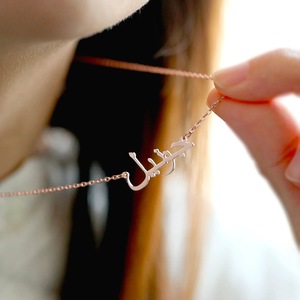 <span class=keywords><strong>Collana</strong></span> con <span class=keywords><strong>nome</strong></span> personalizzato OEM/ODM in argento sterling 925, ciondolo con incisione a mano, stile trendy per feste - Product Image 4