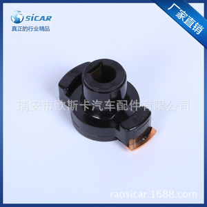 Cabezal Distribuidor Sicar 026905225K para Reemplazo y Reparación de Cable de Encendido - Product Image 1