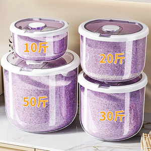 <b>Rice</b> Storage <b>Container</b> Cylinder Airtight With Silver Ion Antibacterial For Grain Flour Cereal - Product Image 3