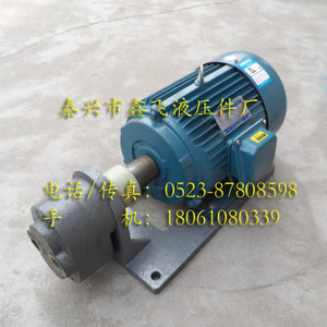 WBZ-80 WBZ-100 WBZ-125 Horizontal Gear <b>Oil</b> Pump Motor Set YE2-132S-4 5.5KW Machinery <b>Engine</b> Parts - Product Image 1