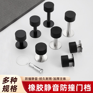 Butée de porte en acier inoxydable à fixation au sol, design minimaliste, barrière anti-choc durable pour porte en verre - Product Image 2