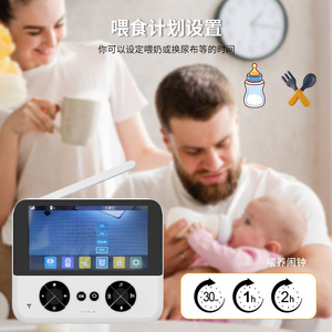 Monitor para bebés con pantalla IPS de 4,3 pulgadas, Wifi 720P, detección de llanto y visión nocturna para el cuidado infantil - Product Image 2