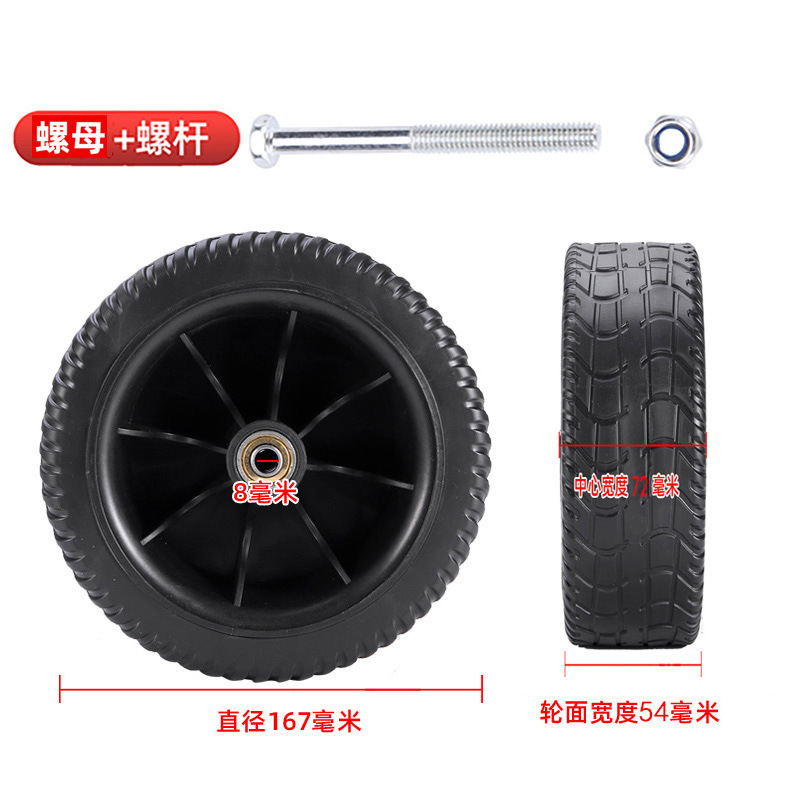 Roues de char d'assaut de 6 pouces (modèle standard)