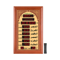 Jam Dinding Azan Islami Pabrik Al-Harameen dengan Tampilan Jarum Elektrik untuk Ruang Tamu Desain Modern HA-5322