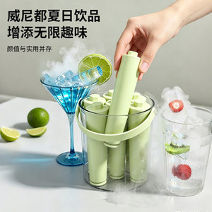 Long Bar Ice Cube Tray Food Grade PP Easy Release Ice Mold For Cool Drinks Party Use - Product Image 2