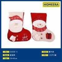 Homeera Christmas Stocking Polyester Sponge Embroidered Soft 2 Styles 5 Packs Each For Holiday Decoration - Product Image 1