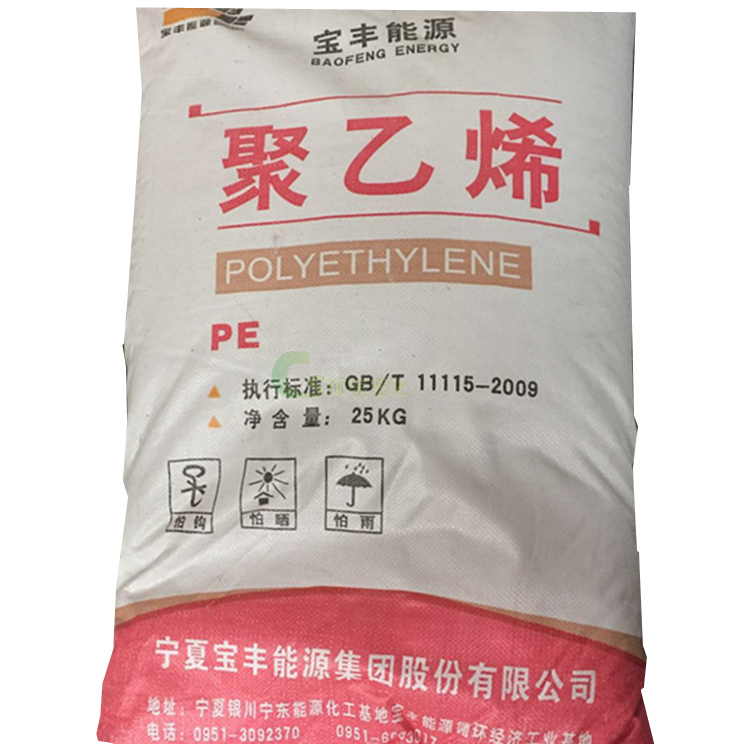 Низкая цена, гарантированное качество, гранулированный пленочный пластик, LLDPE сырье для Пластиковой Промышленности