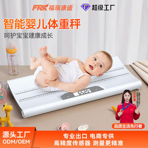 เครื่องชั่งน้ำหนักอัจฉริยะสำหรับเด็กทารก FRK Home รุ่นครอส-บอร์เดอร์ สำหรับชั่งน้ำหนักทารกแรกเกิด วัดส่วนสูง และชั่งน้ำหนักสัตว์เลี้ยง มีสินค้าในสต็อก - Product Image 5