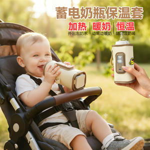 Calentador de biberones portátil recargable de cuero PU beige de 14,5 cm de altura para bebés de 0 a 12 meses - Product Image 2