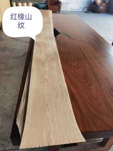 Placage de porte en bois Tongli TLMV, design moderne et écologique, en palissandre, tilleul, sycomore, ébène et placage de bois de frêne, épaisseurs 2 mm et 0,4 mm - Product Image 6