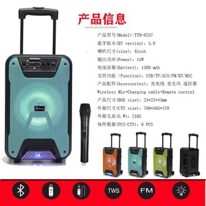 8 Inch Trolley Wireless Portable Party <strong>Dj</strong> Microphone <strong>Speakers</strong> Audio <strong>System</strong> Sound Professional Music Boombox - Product Image 5