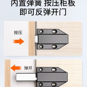 Loquet magnétique en nylon pour porte d'armoire, très grande taille, à ressort intégré, sans poignée, pour rangement et placards - Product Image 3