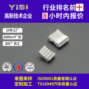 Pièces de boutons mécaniques en acier tungstène moulées par injection de poudre métallique MIM021 Haute précision Taille maximale 130 mm - Product Image 5