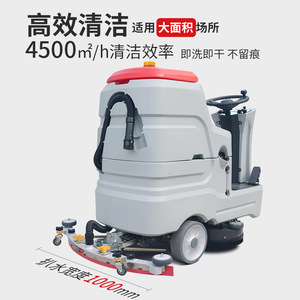 เครื่องขัดพื้นแบบนั่งขับ Aideo ขนาด 42 นิ้ว 48V 150Ah ขับเคลื่อนด้วยตัวเอง สำหรับทำความสะอาดโรงงาน โกดัง ห้างสรรพสินค้า และพื้นที่อื่นๆ - Product Image 2