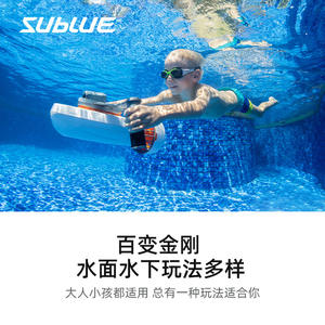 Propulsor Subacuático SUBLUE White Shark Tini 158, Juguete de Natación para Adultos y Niños, Impulsor Manual para Buceo Libre - Product Image 1