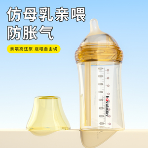Botella de leche para bebés anticólicos de respuesta natural Material de gel de sílice de vidrio PP de silicona sin BPA para 0-12 meses - Product Image 3
