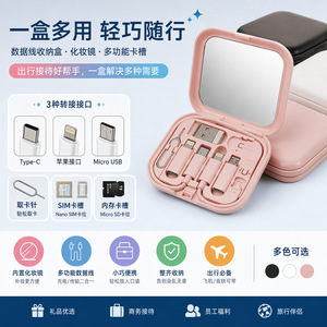 Caja de almacenamiento multifuncional para adaptador de cable de datos con espejo y soporte para teléfono, juego de conectores USB Lightning Tipo C OTG - Product Image 5