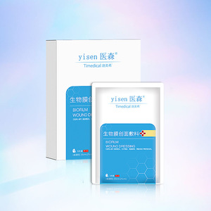 Apósito facial de base biológica Imori, 25 ml, tela no tejida para reparación de piel sensible, cuidado post-tratamiento - Product Image 3