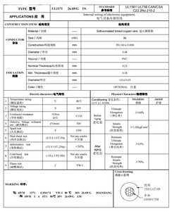 Hot Selling 1571 26 AWG <b>Wire</b> Harness Terminal Rubber Shell Connector <b>Soft</b>-annealed Tinned Copper <b>Wire</b> Electronic Cable <b>Wire</b> - Product Image 2
