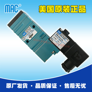 Válvula Solenoide Mac 411A-DOA-DM-DDAJ-2JB 1/4 Pulgada para Gas, CA 220 V, Temperatura Normal - Product Image 2