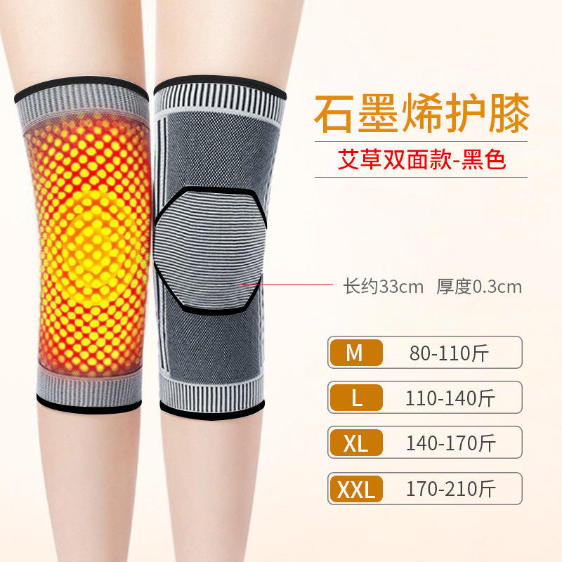 Mugwort double-sided short style (black)