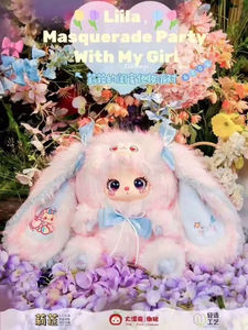 Auténtica fiesta de disfraces de Liila con My Girl 600% serie de felpa caja ciega muñeco de peluche coleccionable al azar juguete de moda regalo lindo - Product Image 2