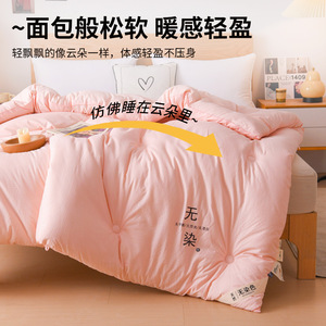 Soybean Fiber <b>Quilt</b> 1 Jin Or Less Natural Undyed Pinkish Gray Anti Bacterial Four Seasons Home Use - Product Image 4