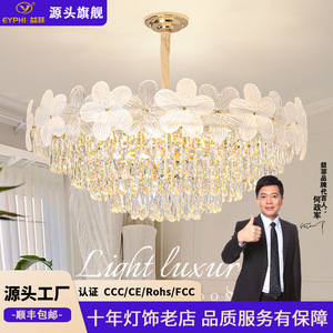 French Crystal Chandelier Round LED E27 Multi Head Home Bedroom Dining Room <b>Light</b> Luxury Cream Style - Product Image 3