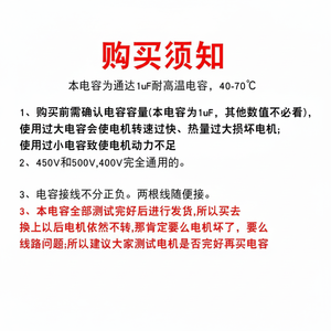 Motor de Ventilador para Calentador de Baño CBB61, 500V, 1.2uf, 1uf, Condensador de Cobre, Piezas Esenciales para Ventilador de Extracción Eléctrico para Uso Doméstico - Product Image 1