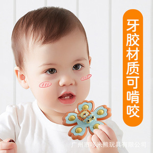 Children's Cartoon Suction Cup Spinning Toy Bath Water Play For Infants And Toddlers 0-3 Years Old - Product Image 3