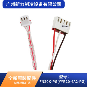 Kaibang Fn20k มอเตอร์แบบอะซิงโครนัส PG 208 230V 60Hz สำหรับชิ้นส่วนเครื่องปรับอากาศทนทาน - Product Image 2