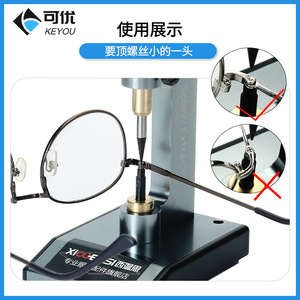 เครื่องมือถอดสกรูแว่นตา Keyou ประแจแรงดึงสูงเกรดอุตสาหกรรมแบบเมตริก สำหรับซ่อมสกรูที่หัก - Product Image 5