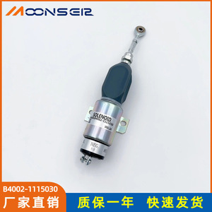 Vanne solénoïde d'arrêt d'excavatrice B4002-1115030 pour Komatsu PC78, coupure de carburant, température normale du fluide - Product Image 5