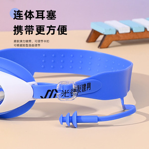 แว่นตาว่ายน้ำสำหรับเด็กพร้อมที่อุดหูซิลิโคนพีซีป้องกันหมอกสายรัดปรับได้สีฟ้า - Product Image 1