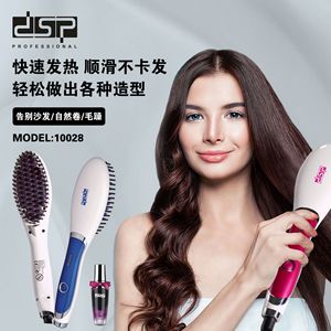 Dsp Hair Straightening <b>Brush</b> 10028 Professional Salon Tool For <b>Smooth</b> Styling - Product Image 1