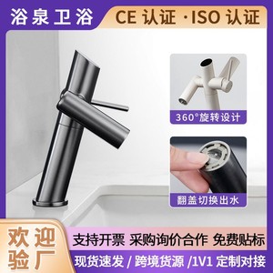 All Copper Basin Faucet Single Handle 360 Degree Rotation Deck Mounted Ceramic Valve Core For Bathroom Sink - Product Image 5