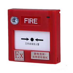 Système de bouton d'alarme incendie manuel antidéflagrant J-SAB-M-M500KEIS avec capteur et sonnette - Product Image 2